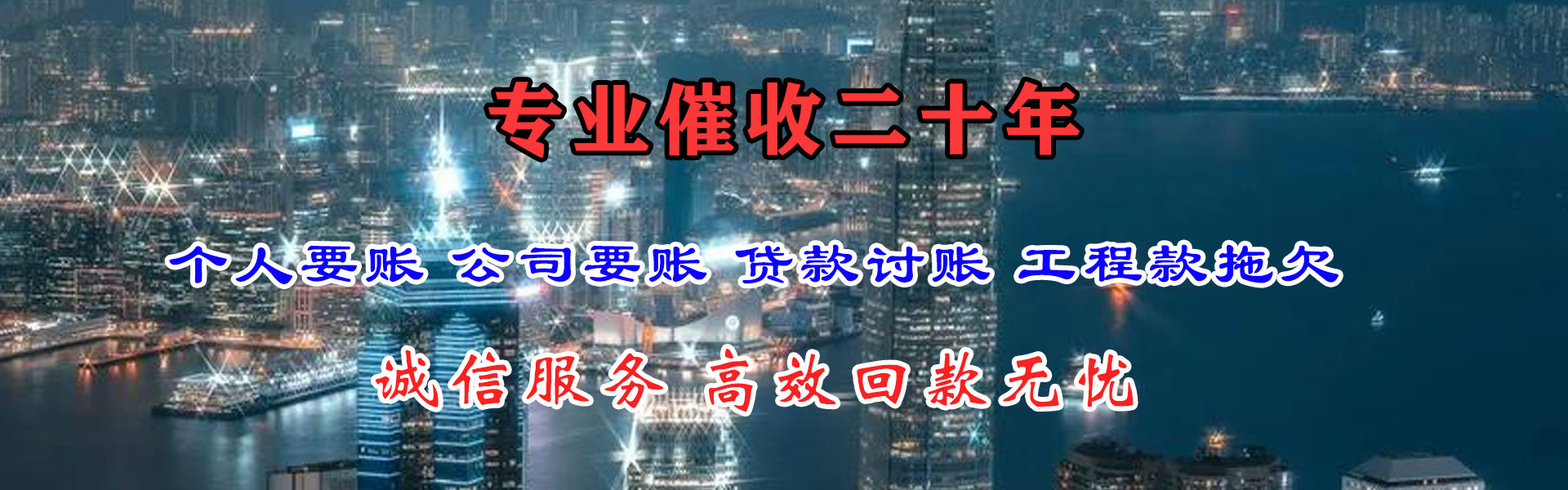 沙洋要账公司