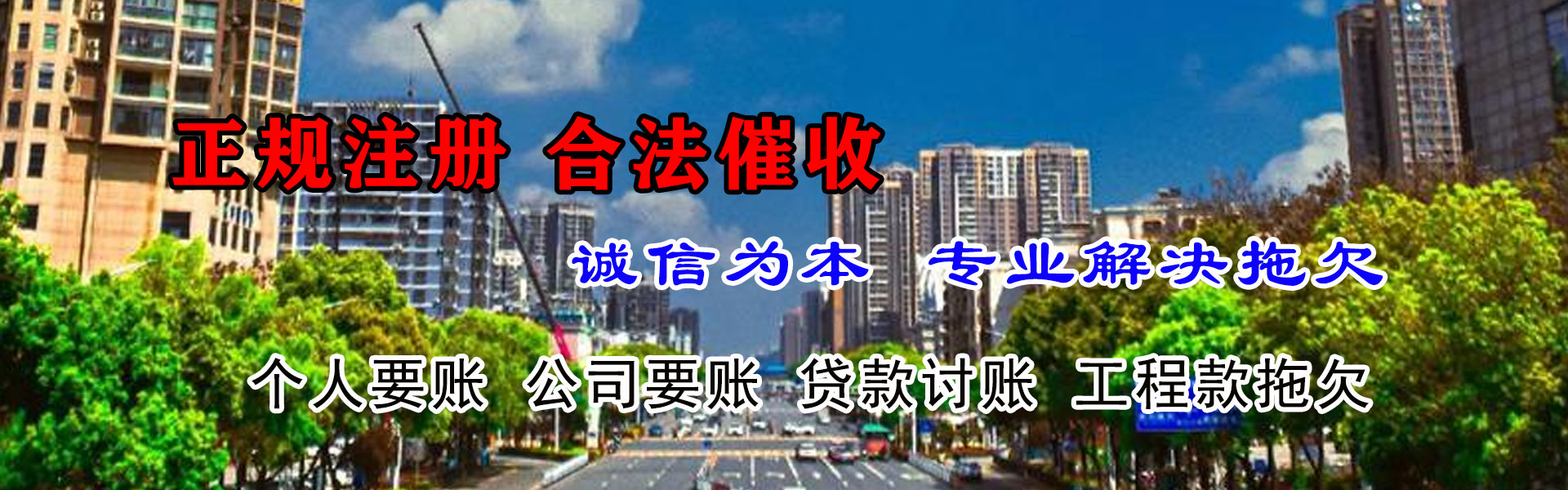 沙洋要债公司